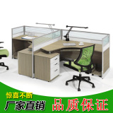 办公家具连体工作位屏风办公桌隔断单人位2人位屏风职员桌