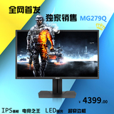 华硕MG279Q 27寸 首款2K游戏电竞显示器IPS屏 动态144Hz拼PG278Q