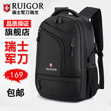 瑞戈瑞戈瑞士军刀双肩包男女14寸15寸电脑包商务旅行背包书包