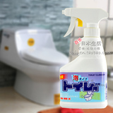 日本进口厕所马桶清洁剂坐便器去污菌除臭剂卫生间泡沫喷雾洁厕剂