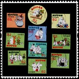 日本2015年芬兰童话邮票《姆明一族》10全 信销邮票