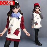 2015秋冬款女童加厚卫衣新款韩版针织拼接套头中长款字母绒衫外套