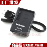 三星 SBC-88B 相机充电器Samsung MV900F MV900 BP-88B BP88B电池