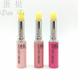 日本DHC橄榄油唇膏15年冬季限量版3色滋润保湿淡化唇纹直邮正品