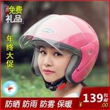 全盔 女士防雨头盔复古摩托车头盔摩托 揭面盔摩托车踏板摩托车