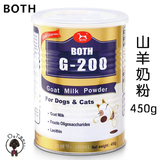 【DT宠物用品】韩国BOTH 宠物山羊奶粉450g 营养品 代替母乳