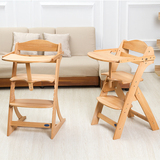 anbebe多功能儿童餐椅实木宝宝座椅可折叠婴儿餐桌安贝贝吃饭桌椅