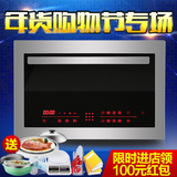 Midea/美的TG025QSS-NSH嵌入式微波炉烤箱 家用 美的西门子合资