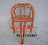特价专卖 牛筋藤手工编织藤椅 儿童坐椅 28自行车前单车座椅