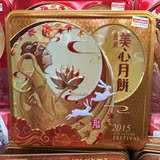 香港超市代购2015香港美心双黄白莲蓉蛋黄月饼中秋月饼礼盒装740g