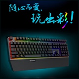 雷柏V720 RGB机械键盘背光游戏黑轴青轴茶轴104键可编程