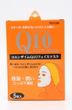日本直采东京企划TO-PLAN 辅酶Q10酵素活力紧致焕肤面膜5片装现货