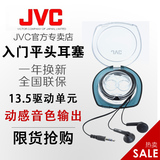 JVC/杰伟世 HA-F10C  手机电脑平板 入耳式耳塞式 平头重低音耳机