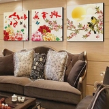家和富贵冰晶玻璃画电视沙发背景墙三联无框壁画客厅玉兰花装饰画