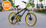 凤凰2016款儿童山地车自行车20寸男女学生21速折叠双碟刹变速单车