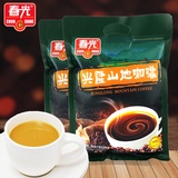 官方正品 海南特产 春光兴隆山地咖啡340gX2袋 速溶咖啡粉
