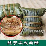 广西特产大肉粽五谷粽赤豆粽豆沙棕 肉粽鲜肉农家粽子非凉粽端午