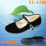 老北京布鞋裹脚老太太黑平绒女式单鞋特小号313233号34码小码女鞋