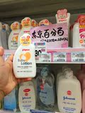日本直邮 原装Pigeon贝亲润肤乳液新生儿用 婴儿润肤霜 保湿120ml