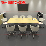 新款会议桌简约现代板式小型会议洽谈办公时尚钢架会客培训桌