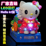 厂家直销2015新款特价儿童投币摇摇车画屏摇摆机摇摆车KT猫凯蒂猫