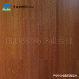 圣象安德森系列多层实木复合地板 WD9501南阳海棠木