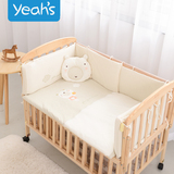 雅氏婴儿床上用品六件套彩棉套件床围被子床垫婴儿床品套件