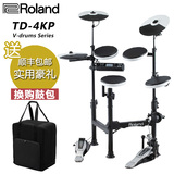Roland 罗兰 TD4KP 电鼓 TD-4KP电子鼓 便携折叠爵士鼓架子鼓