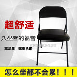 厂家批发折叠椅子办公椅电脑会议椅靠背家用餐椅便携培训椅包邮