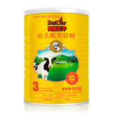 荷兰乳牛原装进口婴儿配方奶粉3段900g 凹瘪罐特惠