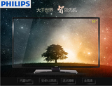 Philips/飞利浦55PFL5449/T3 55英寸高清LED液晶电视网络安卓智能