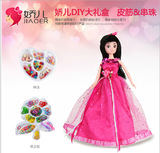 娇儿H028娃娃时尚DIY大礼盒 芭比洋娃娃甜甜屋套装女孩公主玩具
