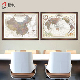 复古版中国地图世界地图挂画办公室客厅装饰画有框超大背景墙挂图