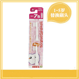 日本代购狮王儿童电动牙刷声波震动1-6岁3岁6岁以上 替换头 刷头
