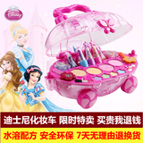 迪士尼儿童化妆品彩妆套装化妆车6-8-10-12岁女孩女童过家家玩具