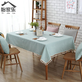 怡家乐田园桌布布艺棉麻餐桌布桌垫长方形茶几台布桌布椅套套装