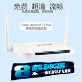 amoi/夏新安卓智能网络电视机顶盒子高清八核4K宽带wifi 播放器