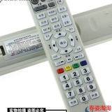 正品四川成都同洲机顶盒遥控器 广电数字电视遥控 N9201 GHT600 N