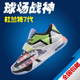 虎扑认证2015新款杜兰特7代篮球鞋 kd7全明星鸳鸯精英版耐磨战靴