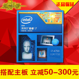 Intel/英特尔 I7-4790 盒装四核CPU 3.6GHz处理器 秒4770K