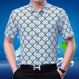 altmjx旗舰店GXG思莱德plory2016夏季长袖商务休闲男装标准衬衫