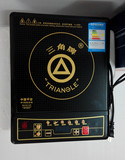 Triangle/三角牌 K22 三角电磁炉 电炉 送汤锅 原厂正品