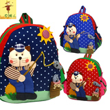韩版卡通儿童小书包幼儿园男生女童小孩3-4-5-6岁可爱双肩背包包
