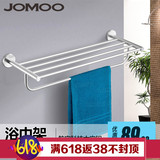 JOMOO九牧正品卫生间毛巾架太空铝浴巾架浴室毛巾杆置物架 939512