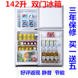 包邮联保单门90升/142升双门小冰箱/冷藏冷冻 家用小冰箱宿舍冰箱