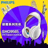 Philips/飞利浦 SHO9565/10白色运动游戏耳机头戴式手机线控