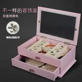 木质首饰收纳盒公主韩国饰品珠宝盒创意多层抽屉式化妆盒有玻璃盖