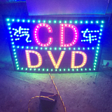 led电子灯箱12V汽车CD车载DVD广告牌移动招牌现货灯箱多款可选