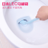 日本LEC卫生间马桶刷套装带底座桶刷子创意时尚清洁刷软毛洁厕刷
