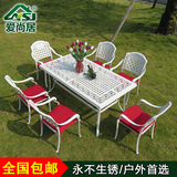 爱尚居户外铸铝桌椅休闲铁艺家具花园铸铝长桌椅庭院桌椅组合